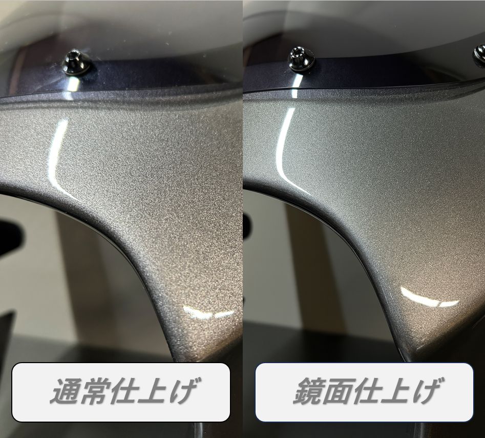 鏡面仕上げ Z650RS 設計 日本製 ビキニカウル メタリックマットカーボングレー 純正色 ショートスクリーン スモーク マウントボルト ボルト類一式付属