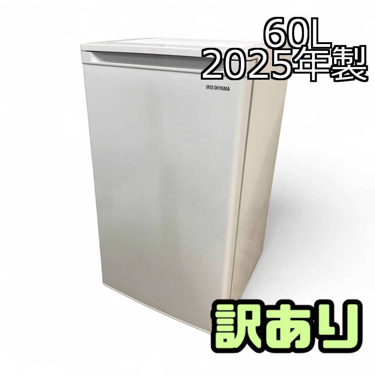 アイリスオーヤマ　冷凍庫　60 L　 2025年製 IRIS OHYAMA 冷凍庫 小型 家庭用 スリム アイリスオーヤマ 60L