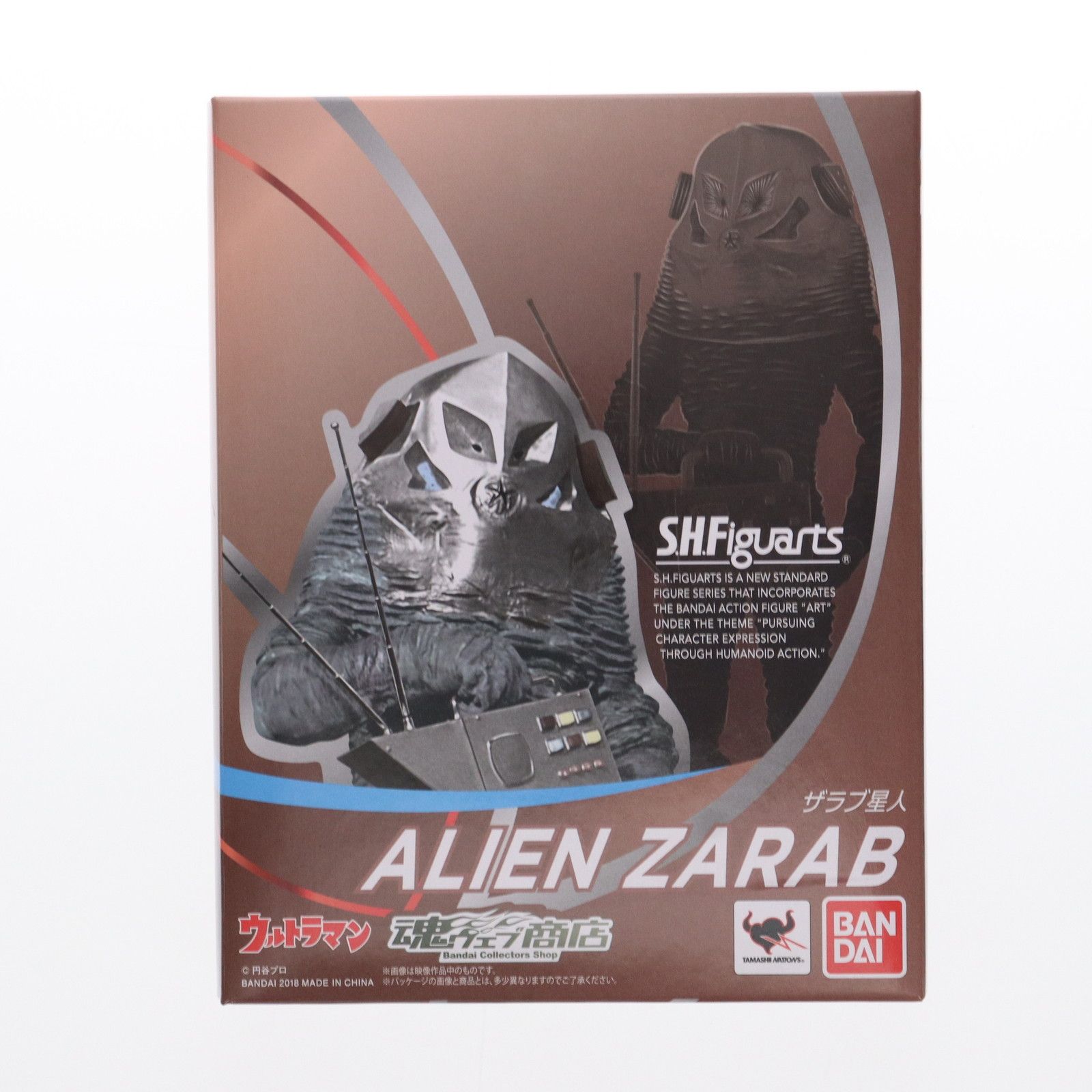S.H.Figuarts 魂ウェブ商店 ザラブ星人 （S.H.Figuarts魂ウェブ