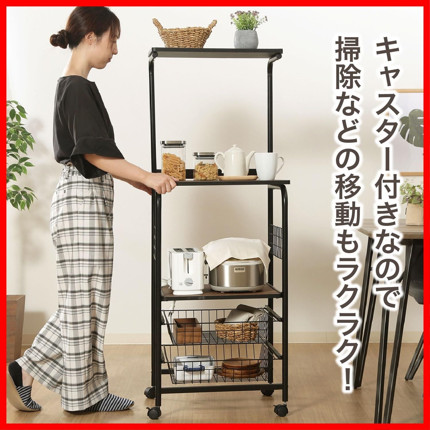 レンジ台 不二貿易 キッチンラック 幅51.5×奥行41×高さ140.5cm ブラック ブラウン スライド棚 収納 レンジワゴン キャスター付き 14637
