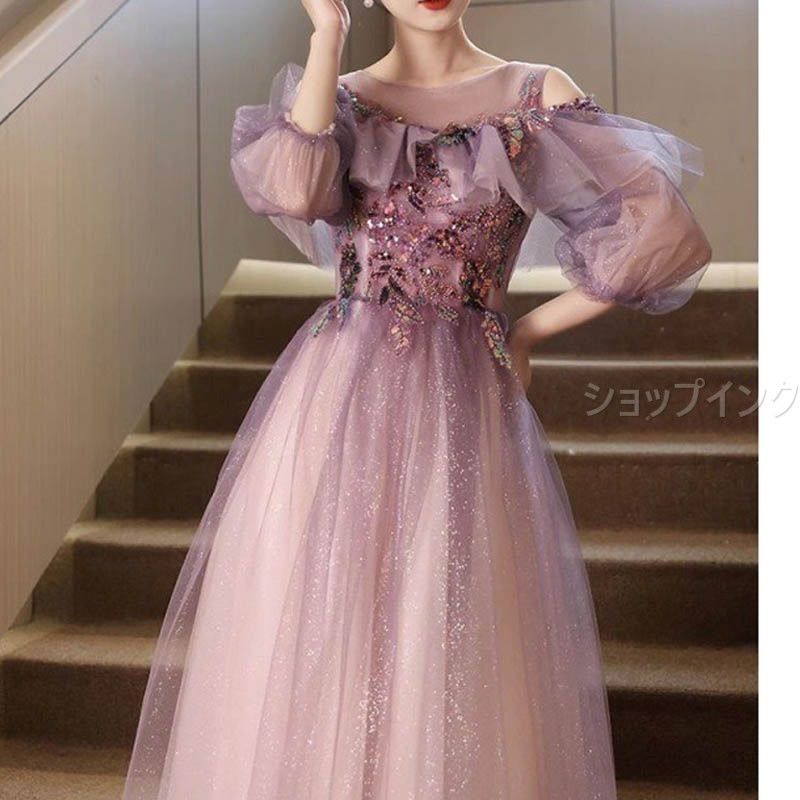 ロングドレス