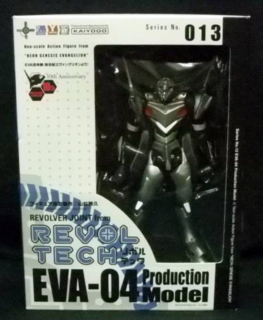 リボルテックヤマグチ No.13 EVA四号機 Amazon.co.jp: リボルテックヤマグチ No.13 EVA四号機 : ホビー