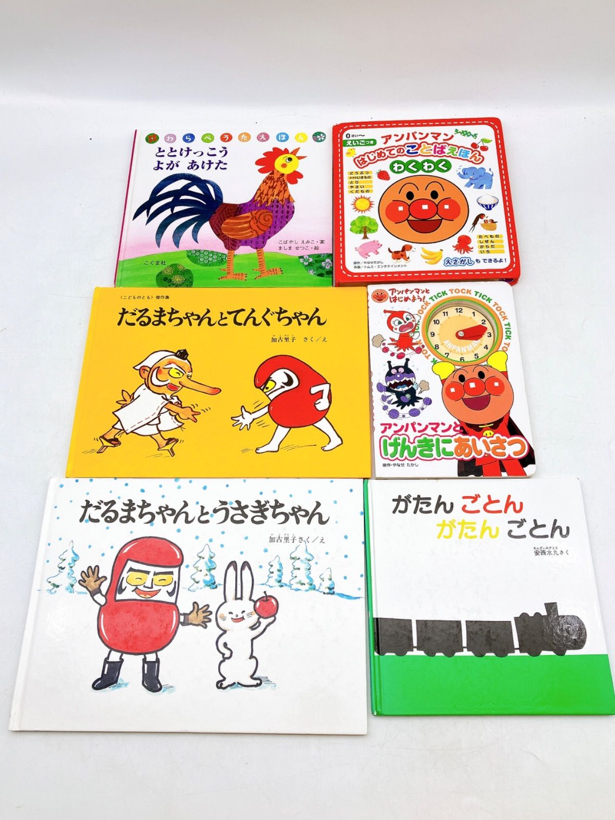 絵本/幼児☆まとめ売り】計30冊セット アンパンマン おかあさんと