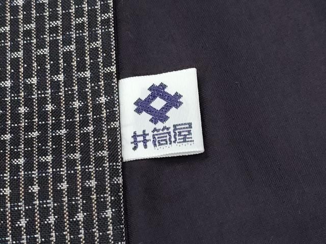 本場大島紬 アンサンブル