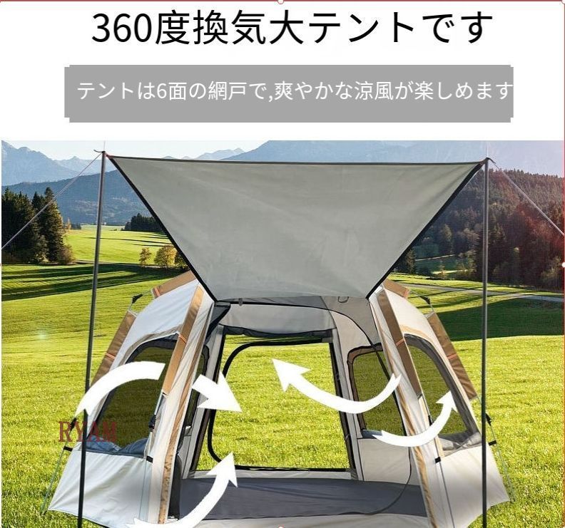 アウトドア用ポータブル六角形折りたたみ式全自動1室1リビング公園キャンプ用厚手通気性ありテント