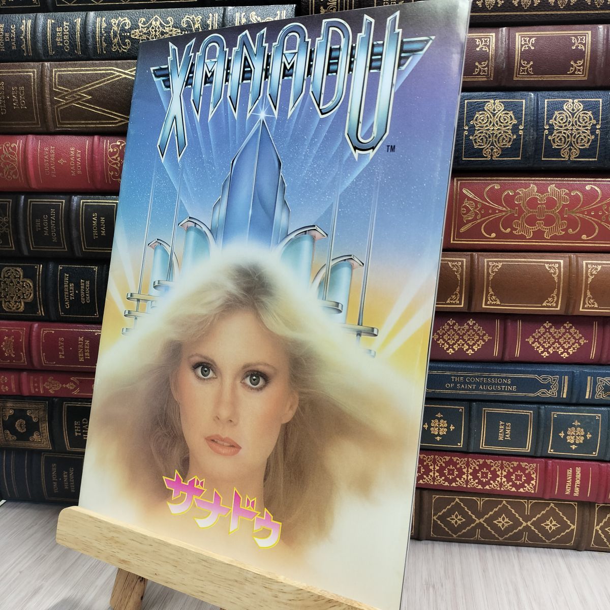 8-1 映画パンフレット ザナドゥ XANADU ロバート・グリーン