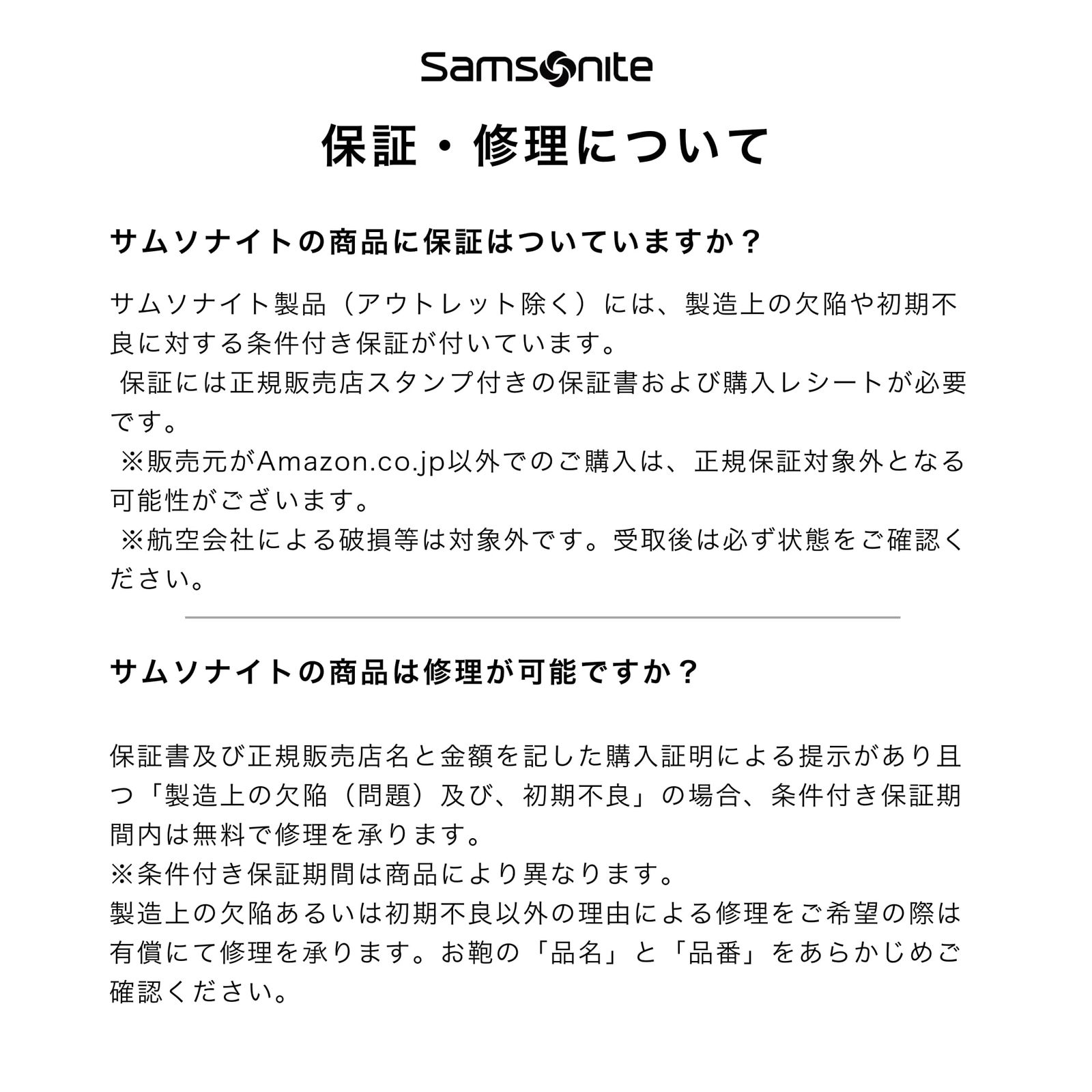 エキスパンダブル Sサイズ