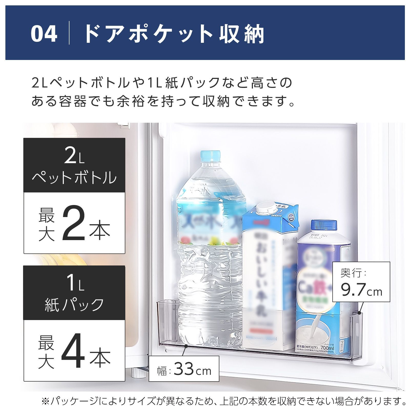 14時まで注文当日発送冷蔵庫 一人暮らし 冷凍冷蔵庫 2ドア 小型 90L
