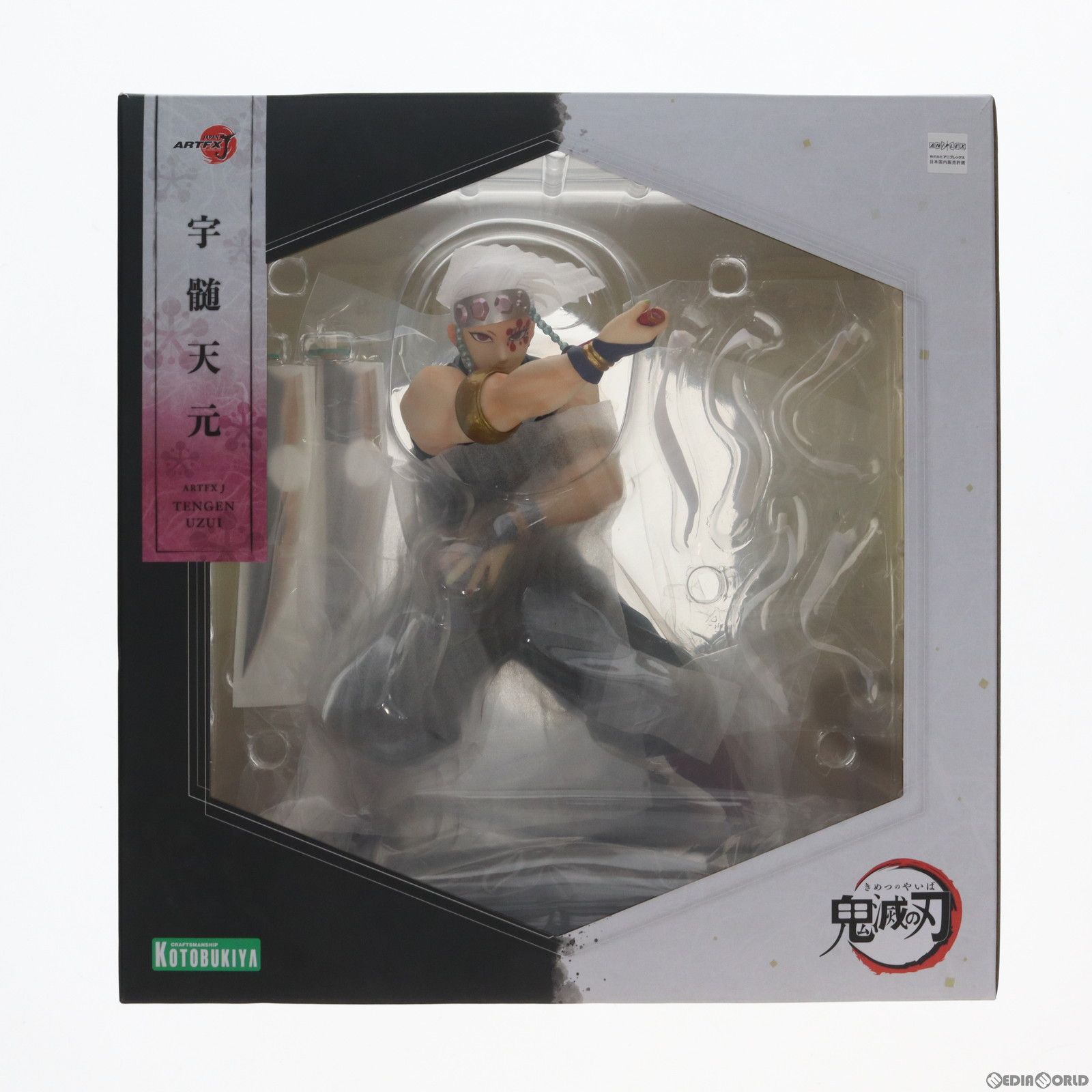 ARTFX J 宇髄天元(うずいてんげん) 鬼滅の刃 1/8 完成品