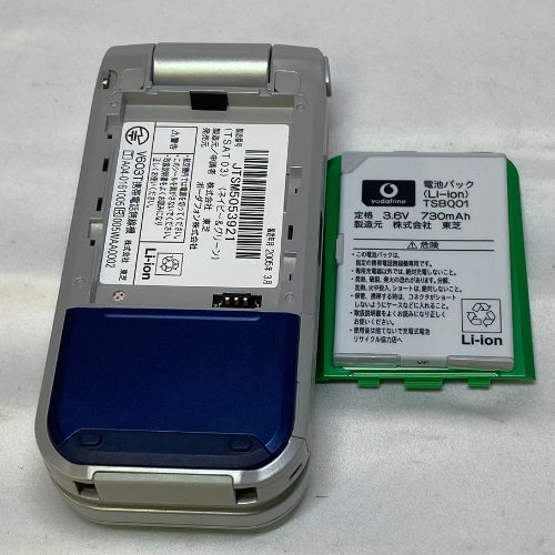 ☆【美品】携帯電話 Vodafone V603T グリーン (Softbank) 【保証