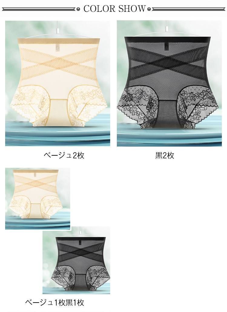 シェイプアップショーツ