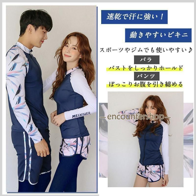体形カバー 30代20代