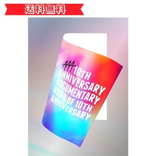 happy-shops AAA 10th ANNIVERSARY Documentary ~Road of 10th ANNIVERSARY~( Disc2枚組+スマプラ)