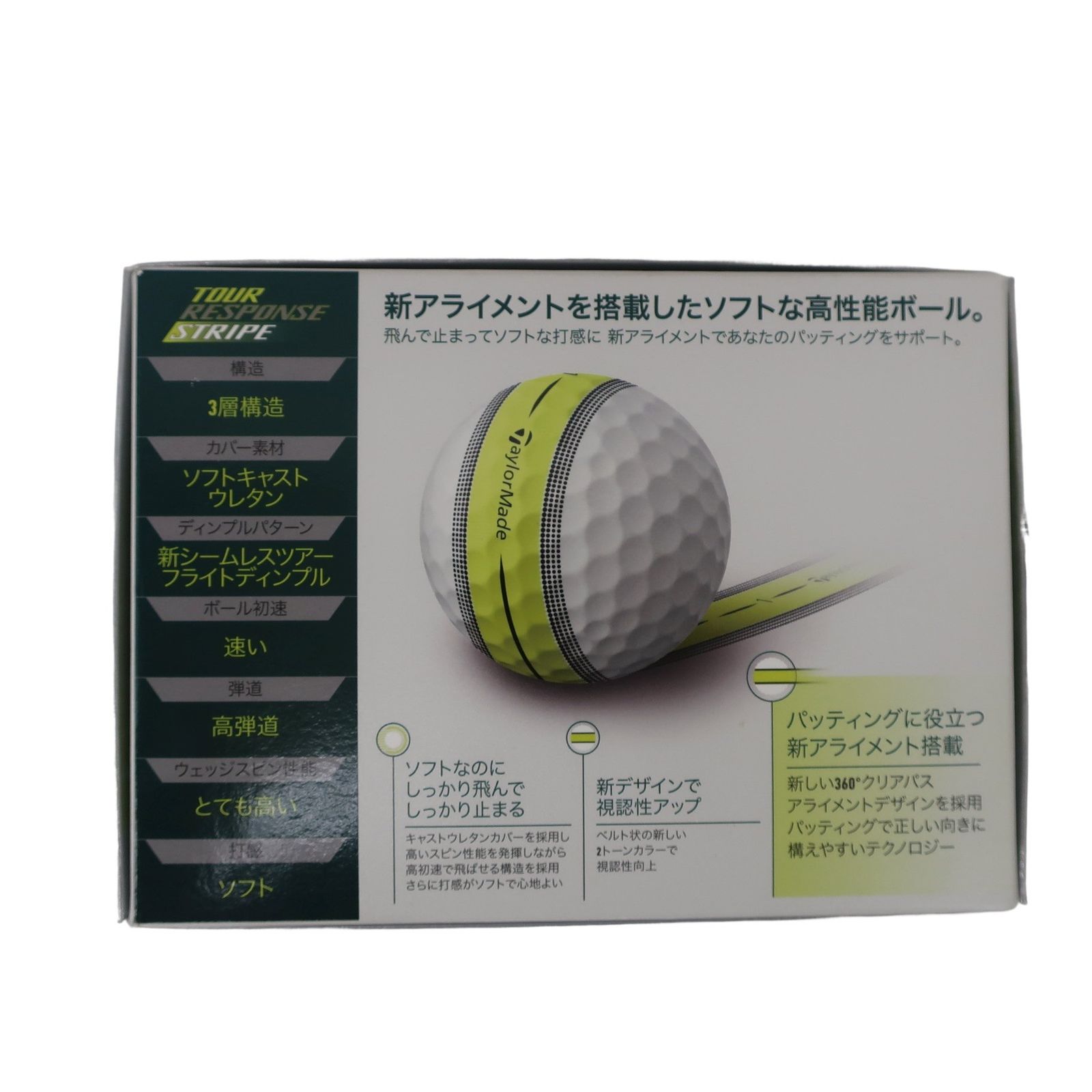 TaylorMade TOUR RESPONSE ゴルフボール ホワイト4ダース TOUR