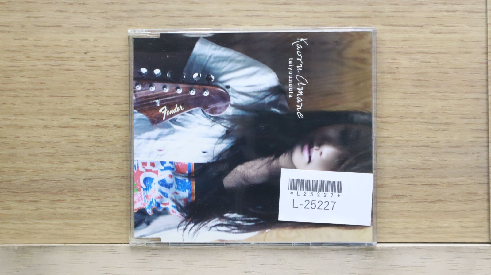 ♦︎雨音薫♦︎タイヨウのうた♦︎初回生産限定盤♦︎DVD付き♦︎ Amazon.co.jp: 雨音薫/Kaoru Amane(沢尻エリカ)シングル