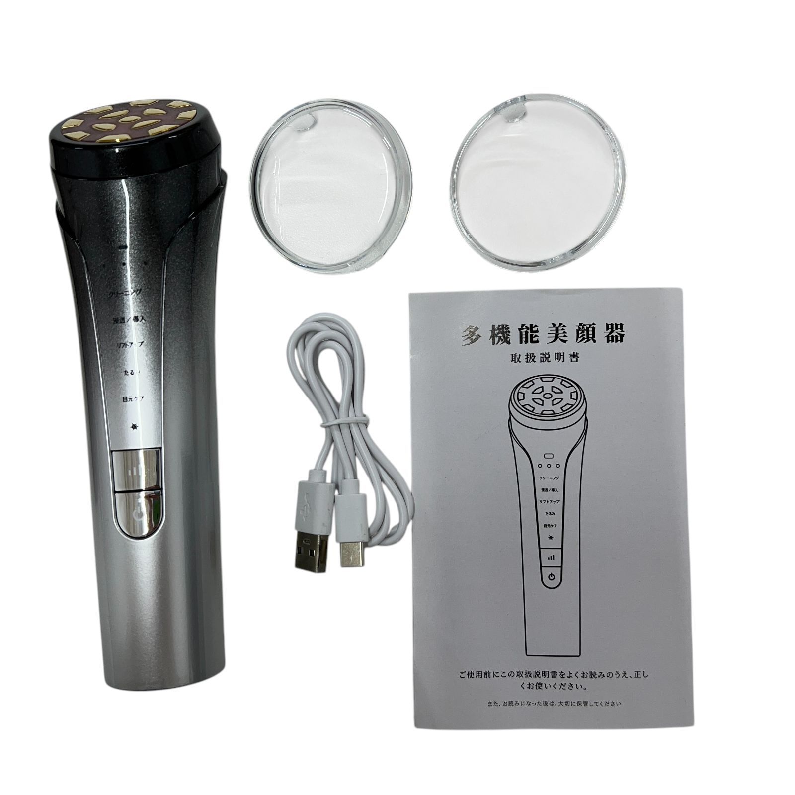 多機能美顔器 FZ-620 【公式通販】