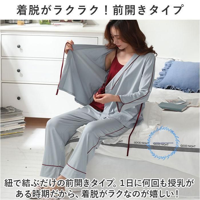 マタニティ