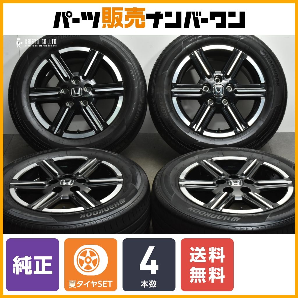 【良好品】ホンダ RV ヴェゼル 純正 16in 7J +50 PCD114.3 ハンコック キナジー ECO2 215/60R16 オデッセイ 流用 交換用 ノーマル戻し