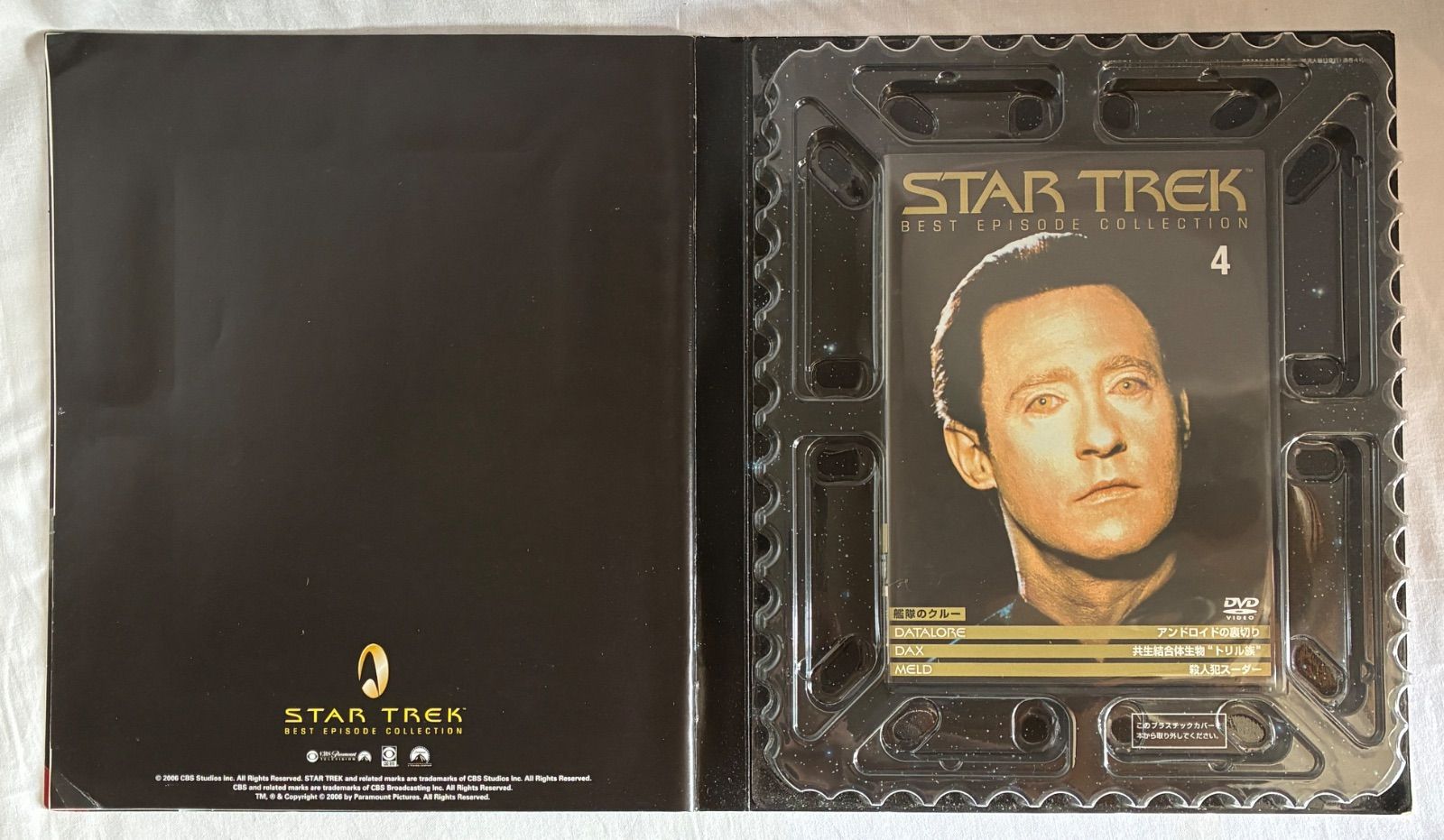 スタートレック ベストエピソードコレクション DVD 1〜127巻 まで スタートレック ベストエピソード コレクション