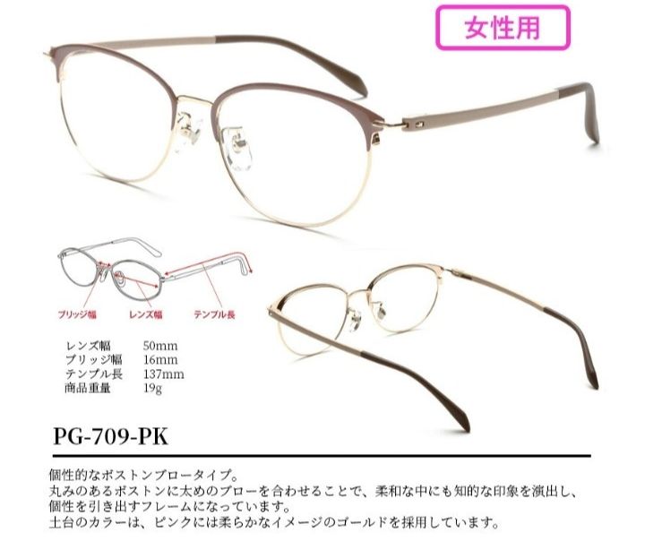 遠近両用老眼鏡 シニアグラス