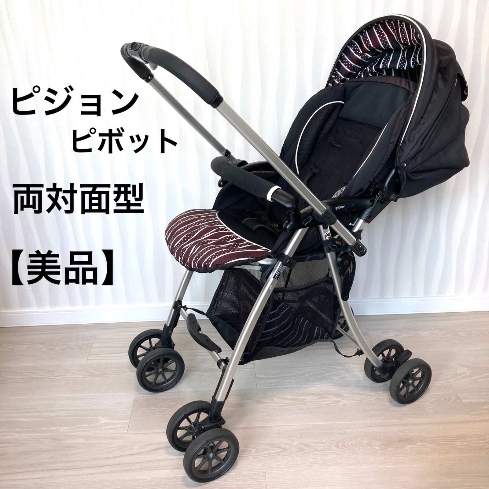 ピジョン A型ベビーカー軽量4.4kg ハイシートカルナス ライト グレー 1 