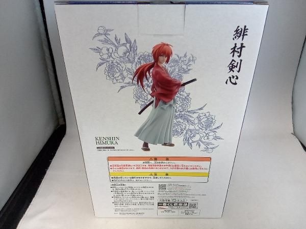 1点【未開封】ラストワン賞 緋村剣心 明治剣客浪漫譚 るろうに剣心 一番くじ 一番くじ るろうに剣心 -明治剣客浪漫譚- ラストワン賞 緋村剣心