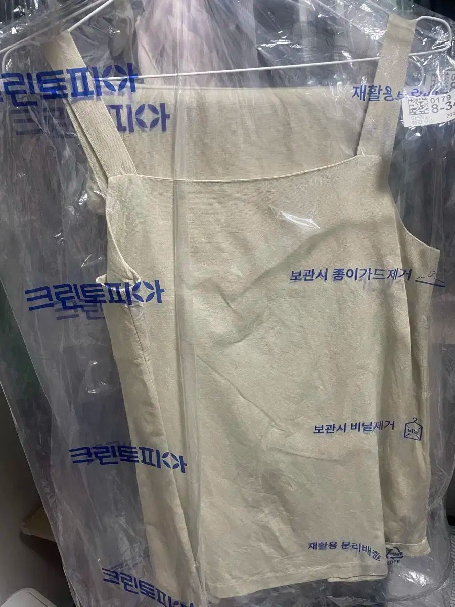 リネン