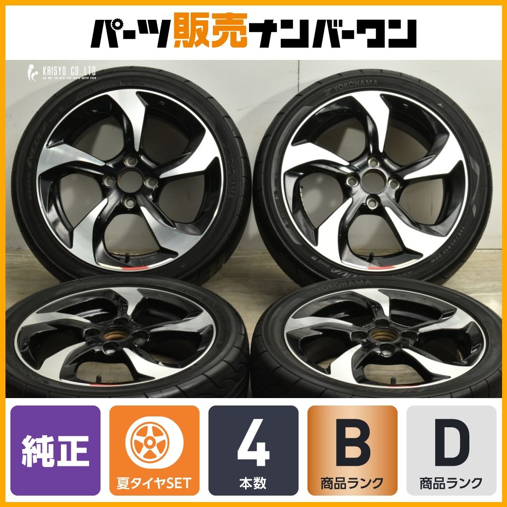 ネオバ AD08R付】ホンダ S660 純正 15in 5J +45 16in 6.5J +50