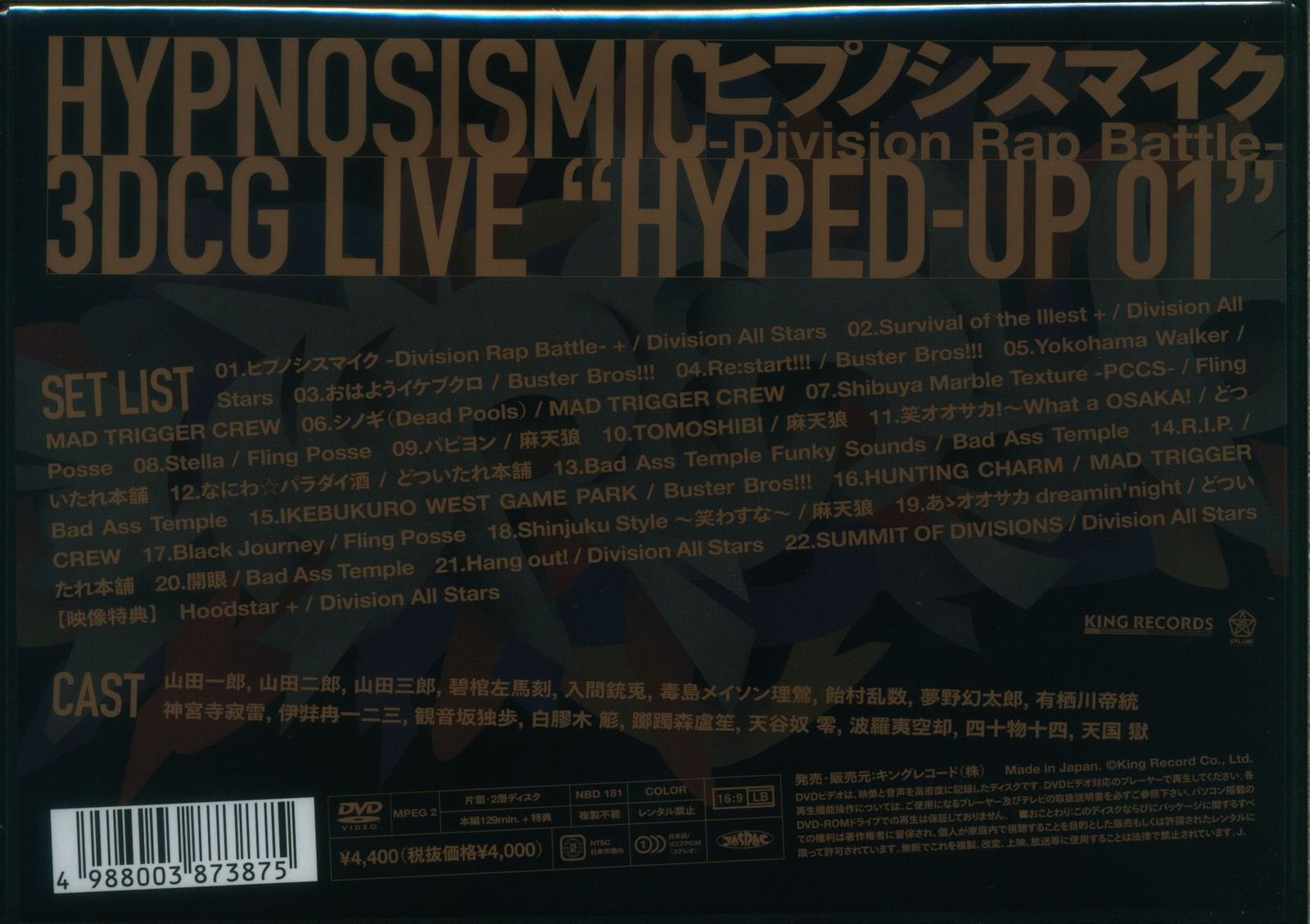 ヒプノシスマイク 3DCGLIVE　HYPED-UP01 Blu-ray ヒプノシスマイク HYPED-UP 01 3DCG LIVE Blu-ray① Amazon.co