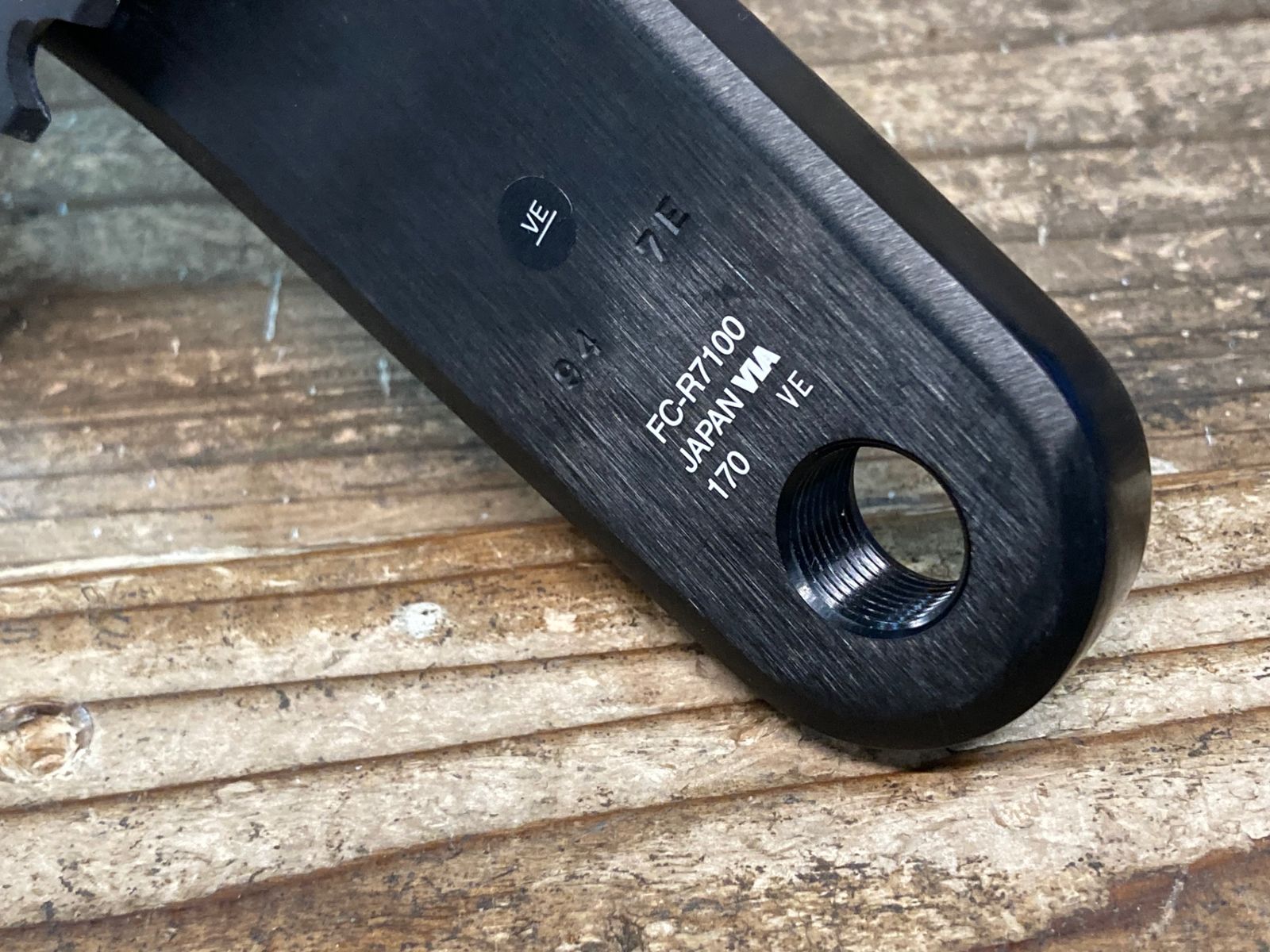 170mm