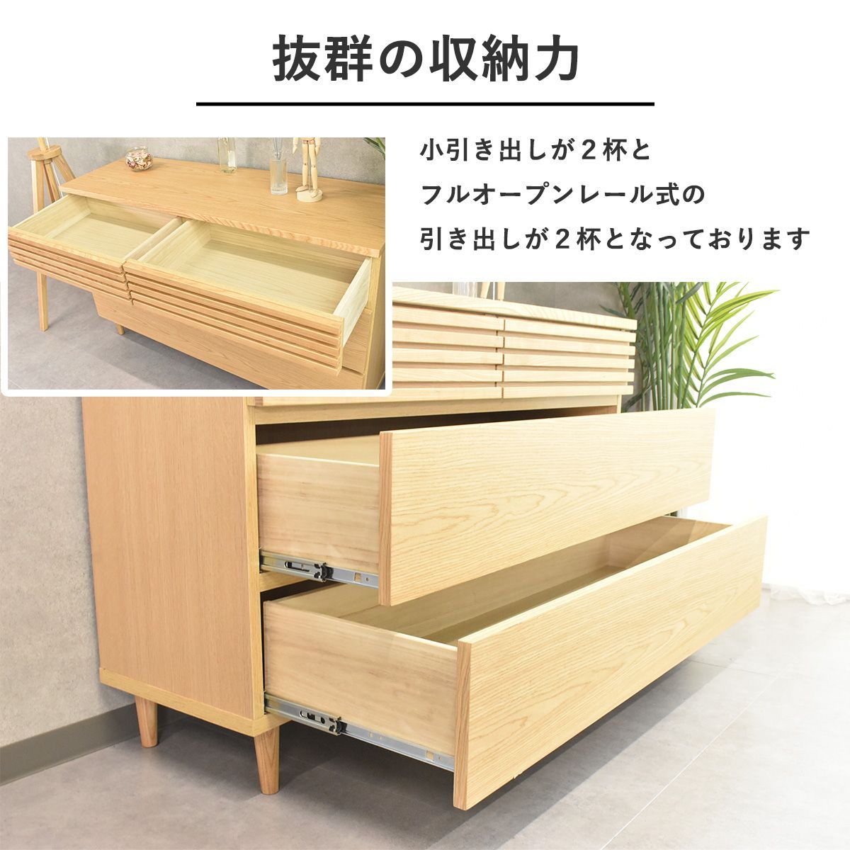 たんす 120幅 完成品 ローチェスト 北欧 おしゃれ リビング収納 たんす 120幅 完成品 ローチェスト 北欧 おしゃれ リビング収納