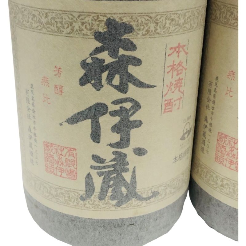 森伊蔵 焼酎 （1800ml）2本 森伊蔵 1800ml 森伊蔵 1800ml 2本 森伊蔵