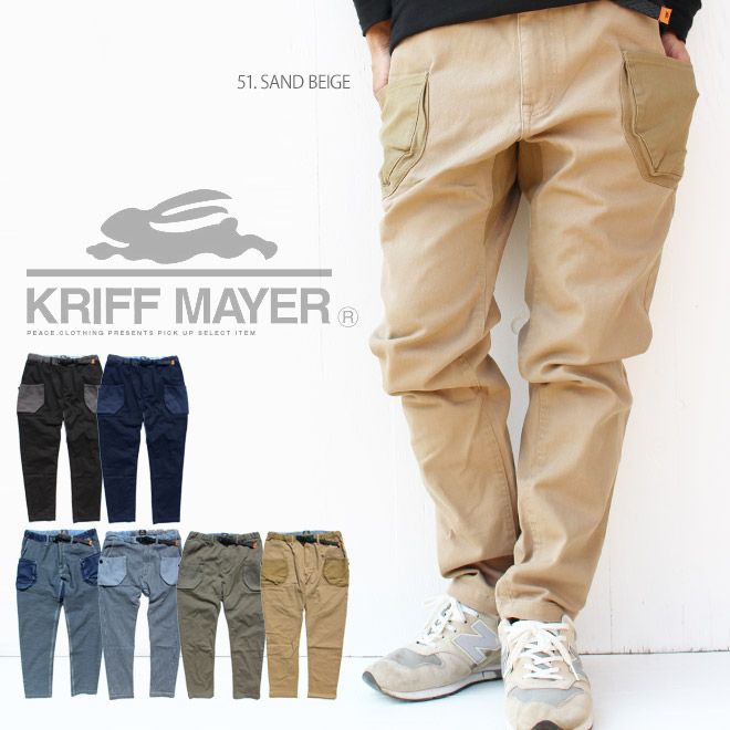 【KRIFF MAYER】キャンプパンツ テーパードパンツ ストレッチ ツイル クライミング イージーパンツ チノパン ロングパンツ シンプル 無地 クリフメイヤー【メンズ/カジュアル】【S/S】 M 79.ネイ