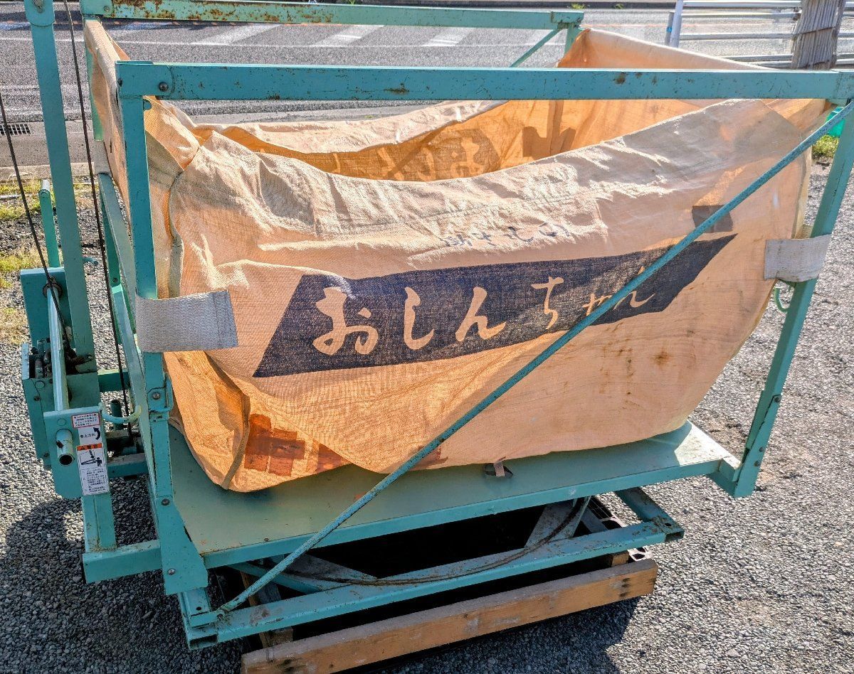 斎藤農機 穀物搬送機 おしんちゃん HD-FT10 送料別 引き取り