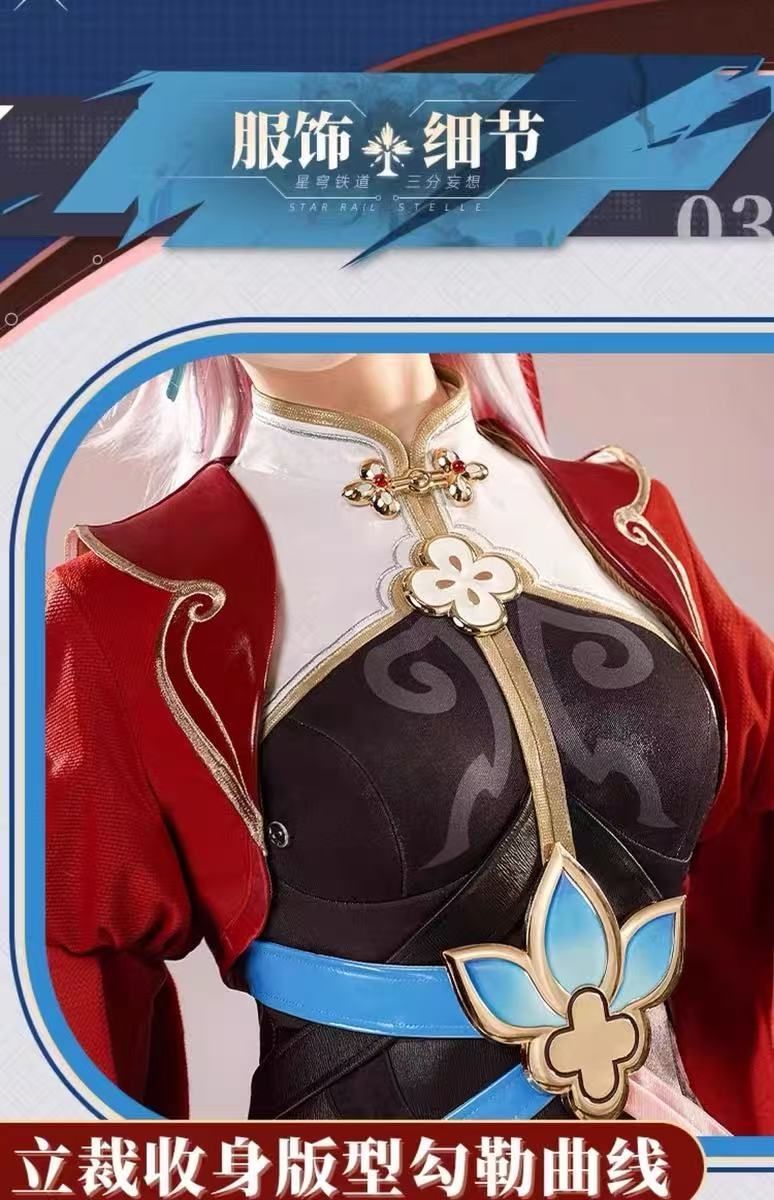 三分妄想「崩壊:スターレイル」コスプレ衣装 三月七(仙舟SP版 三分妄想「崩壊:スターレイル」コスプレ衣装 三月七(仙舟SP版