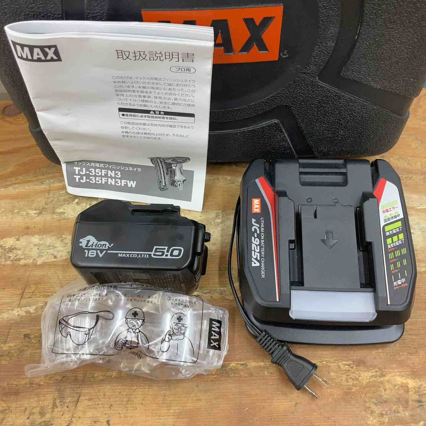 鑑賞に適した マックス MAX コードレスフィニッシュネイラ TJ-35FN3-BC|1850A 柏店 暖かい