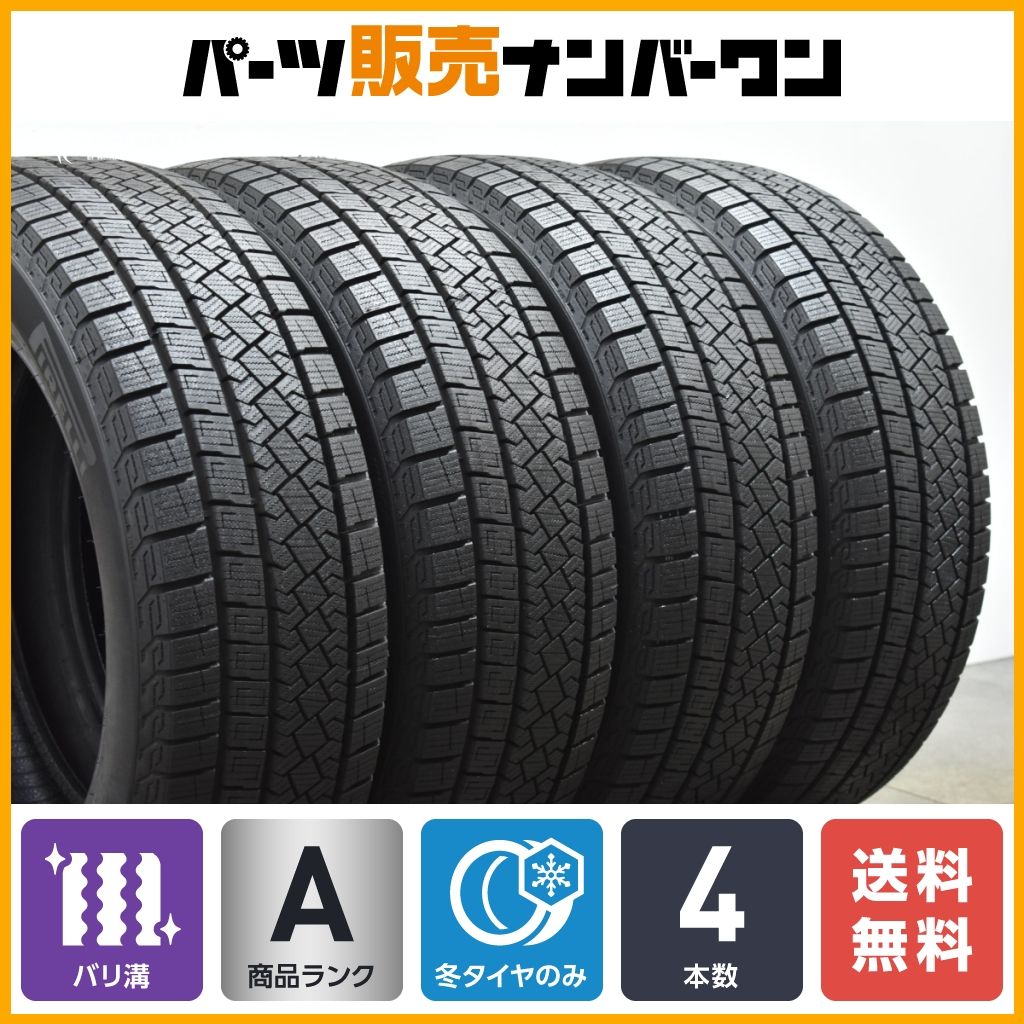 205/55R17 スタッドレス4本 バリ溝