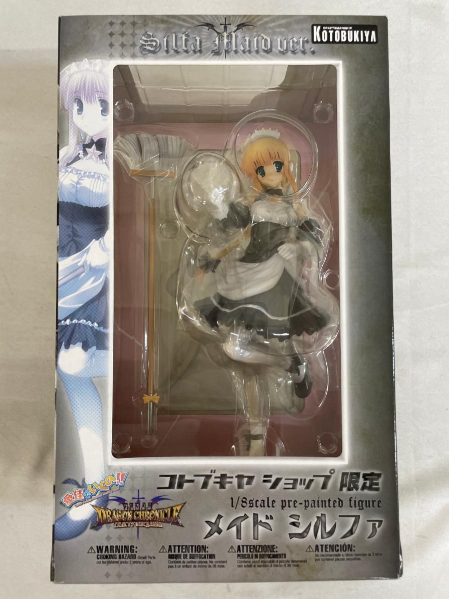 未開封】愛佳で行くの！！ メイドシルファ コトブキヤショップ限定