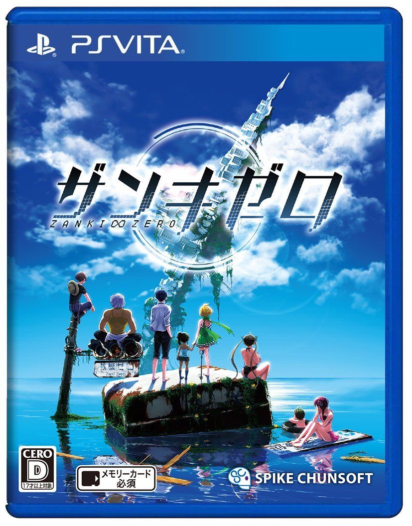 【PSVita】ザンキゼロ [Amazon限定無し]