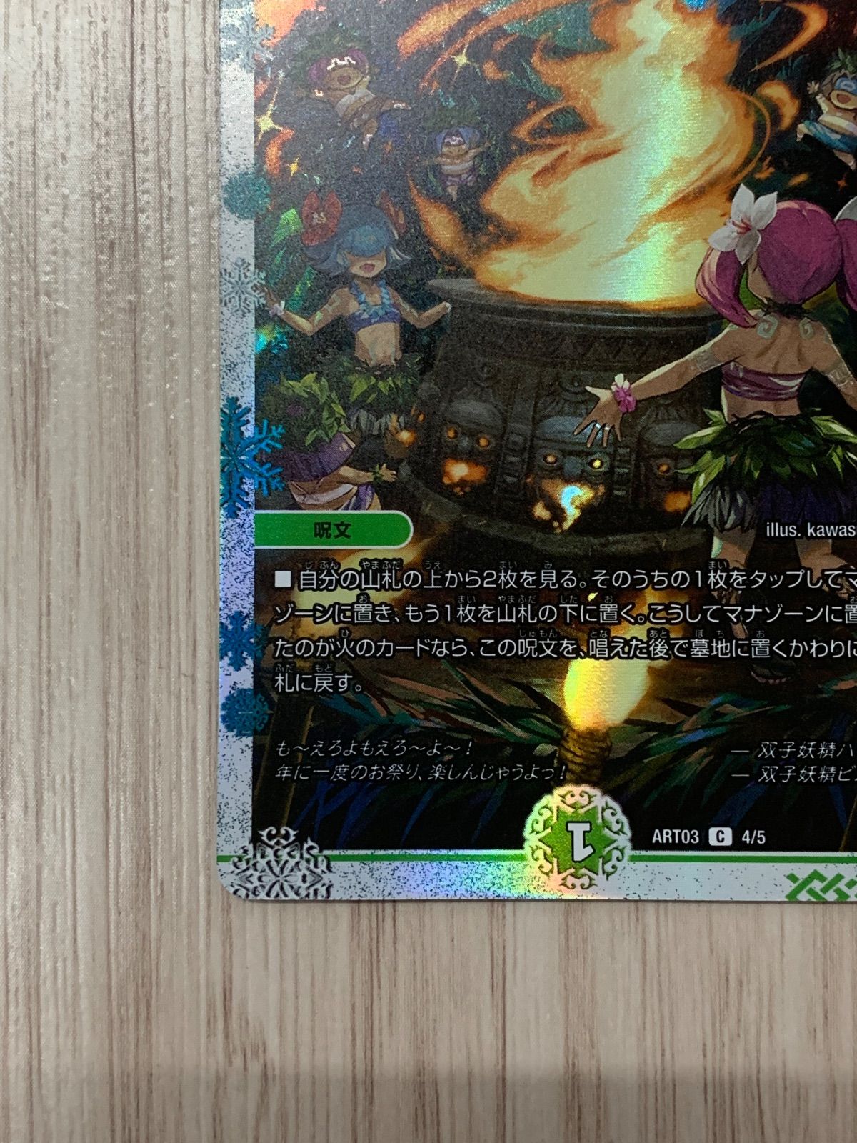 のサムネイル