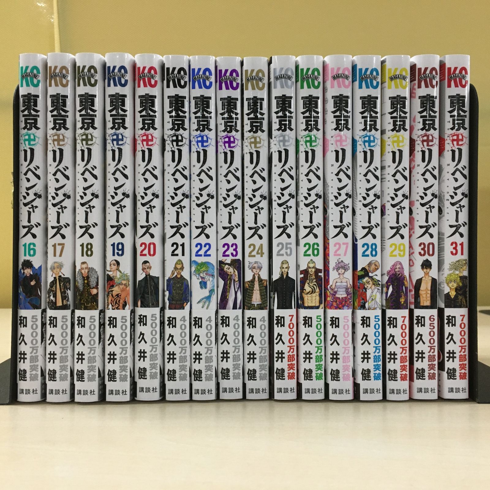 東京リベンジャーズ 1-31巻 全巻セット + BOX - メルカリShops