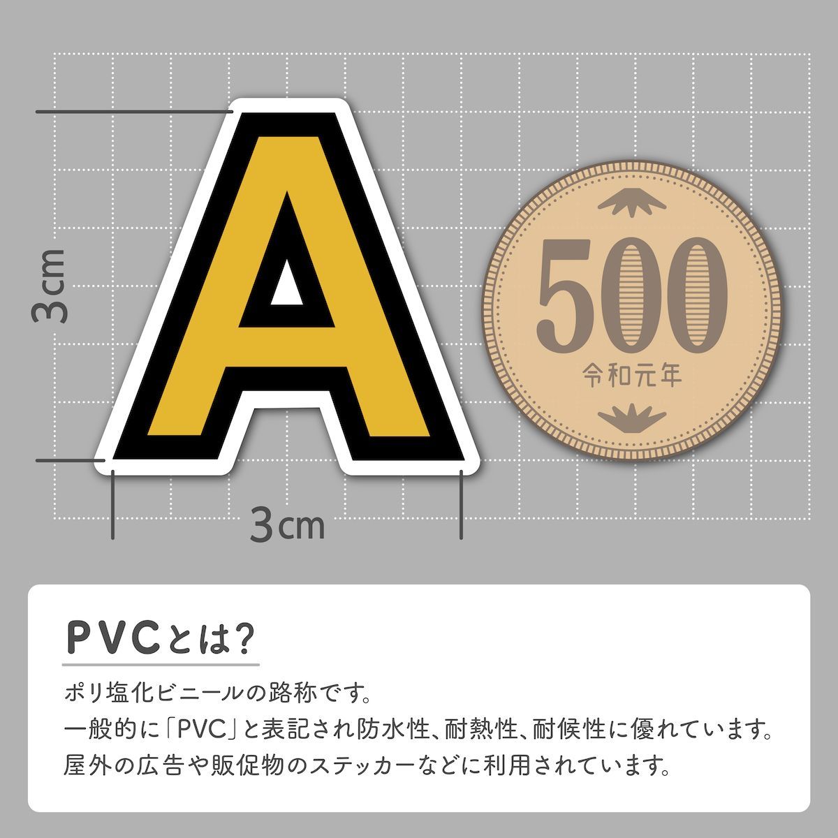 防水 アルファベット ステッカー セット 英字 PVC素材 TS-114YB - メルカリ