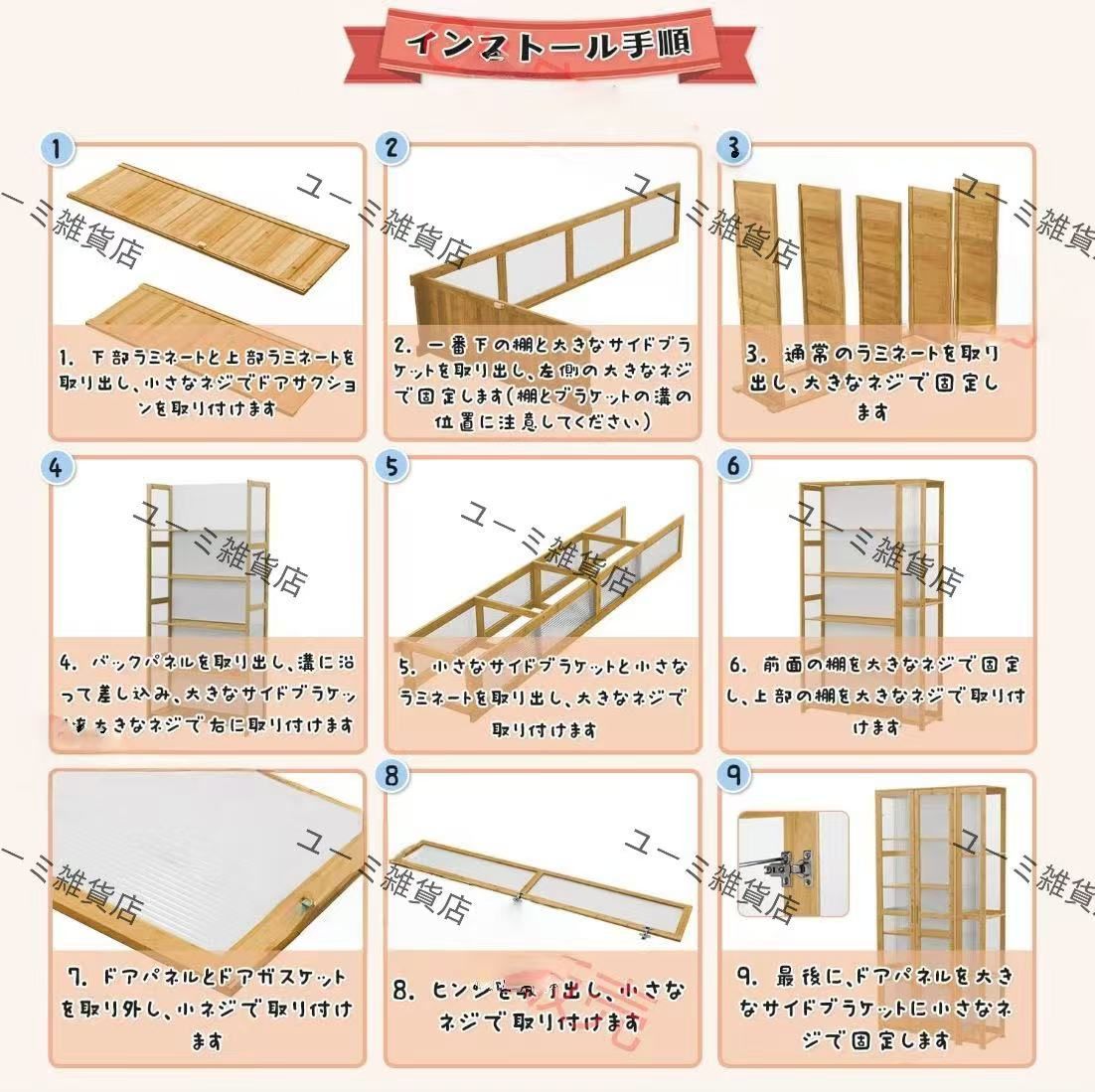 サイドボード竹製