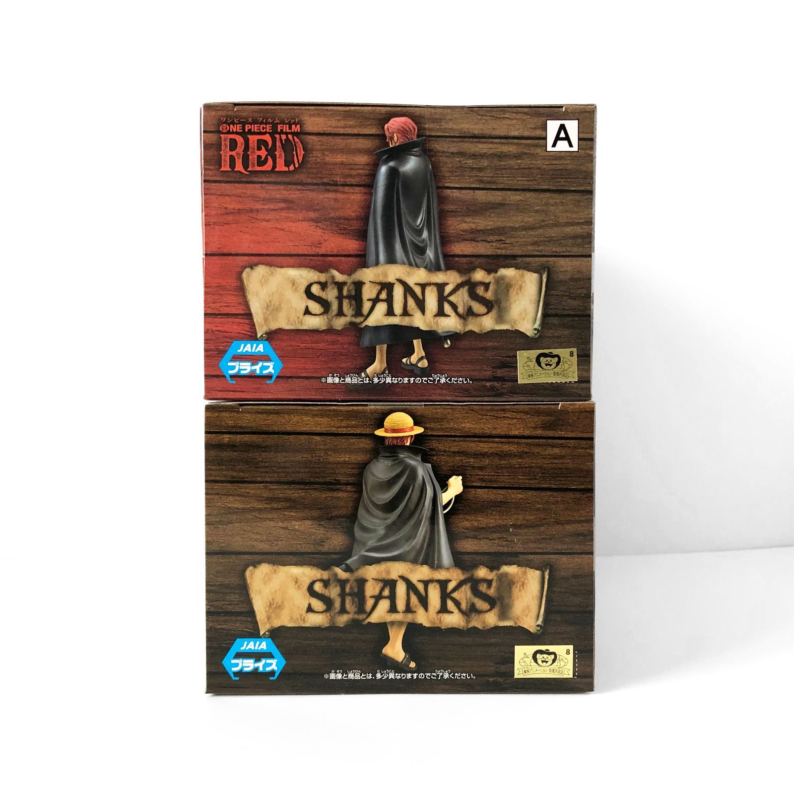 ワンピース ONE PIECE FILM RED DXF THE GRANDLINE SERIES SHANKS