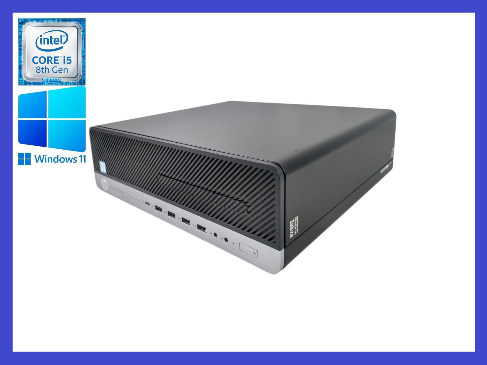 整備済 HP EliteDesk 800 G4 8世代 i7 8GB/500GB 整備済 HP EliteDesk 800