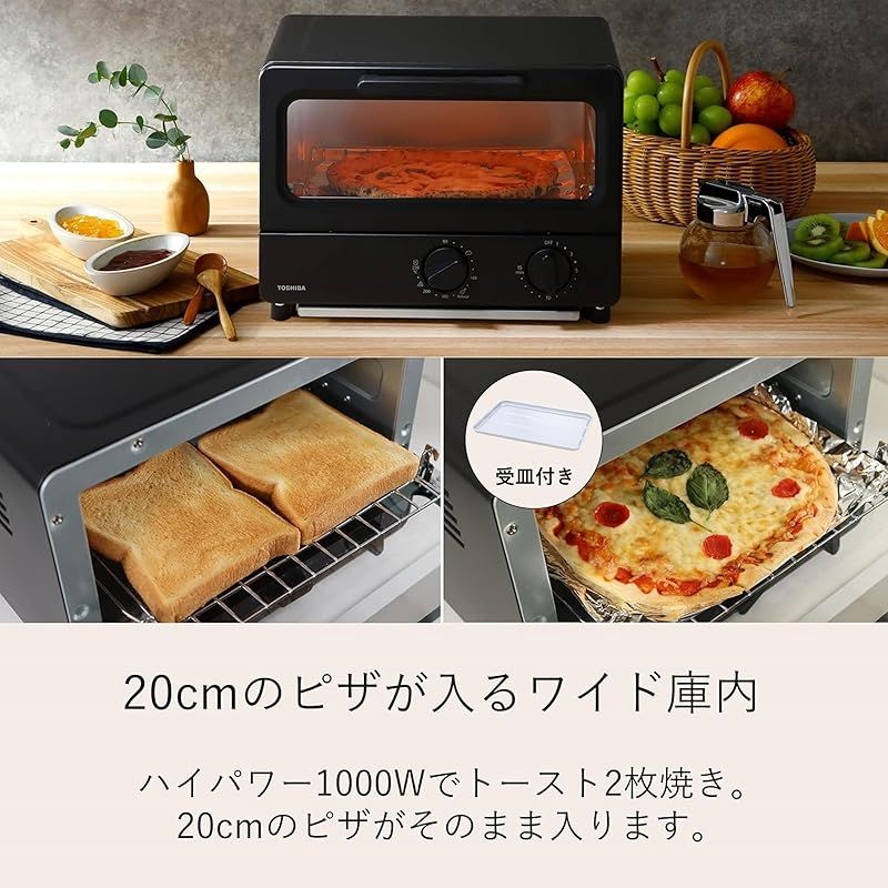 TOSHIBA(東芝) トースター オーブントースター 2枚焼き HTR-PZ3