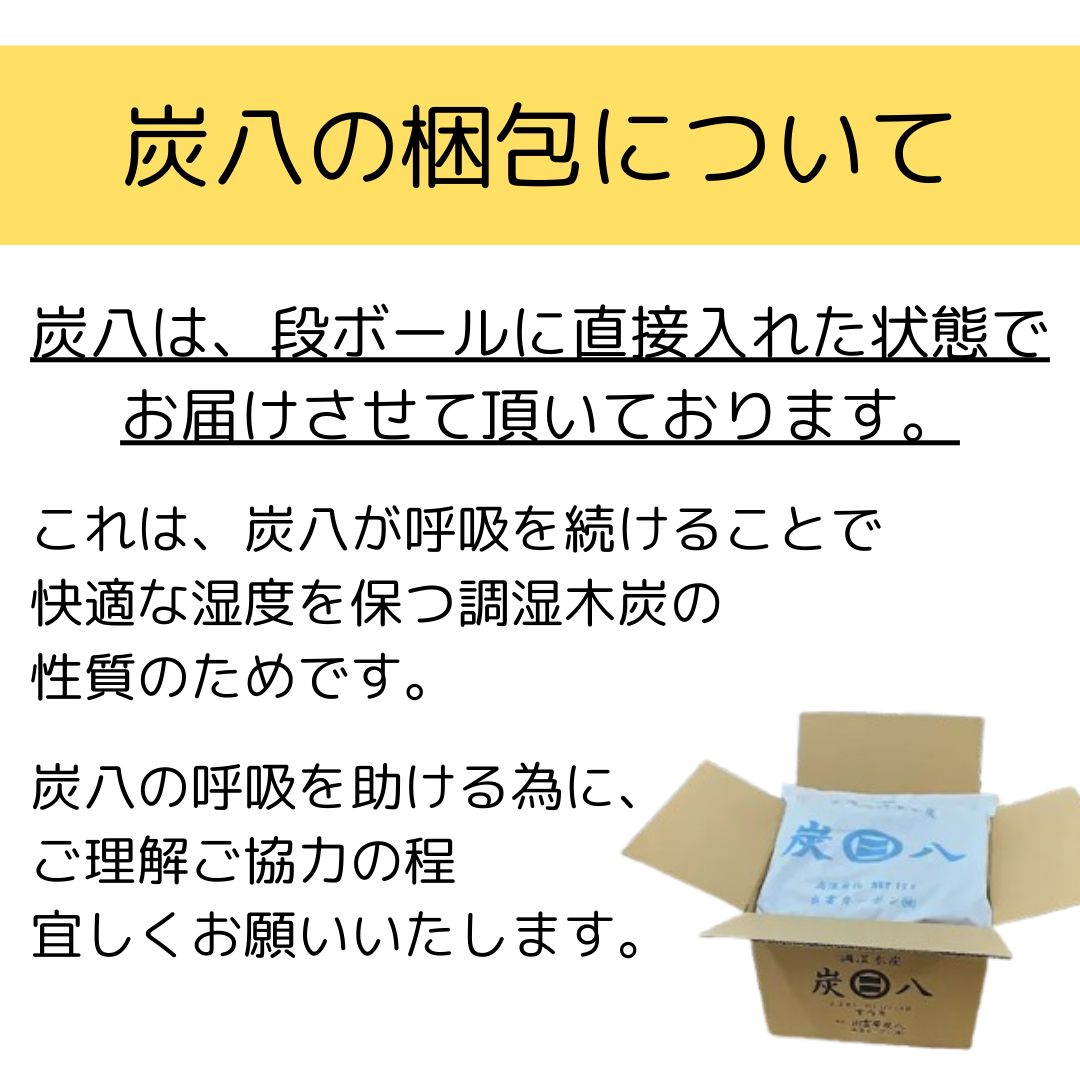 出雲カーボン