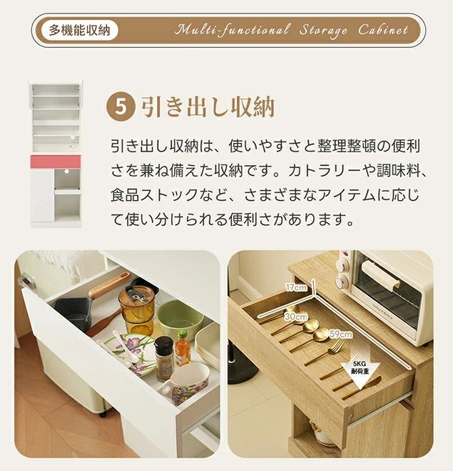 ｘ 超便利コンパクト食器棚