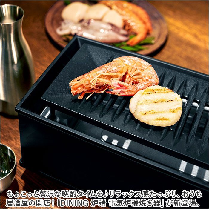 焼き肉焼き器 - 調理器具