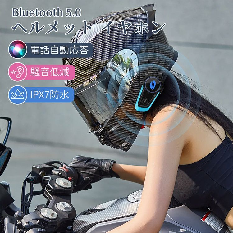 高音質 通信距
